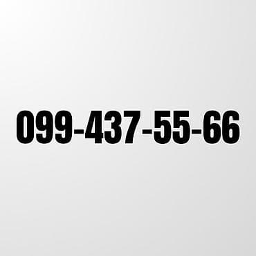 044 mobil operator: Nömrə: ( 099 ) ( 4375566 ), Yeni — 1