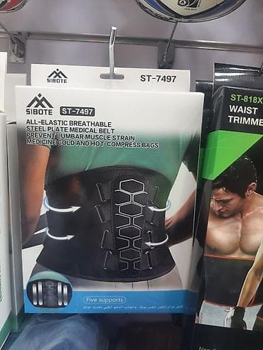 Бандажи, корсеты, корректоры: Sibote bel dəstəyi kəmərləri – gündəlik istifadə və idman zamanı belin — 1