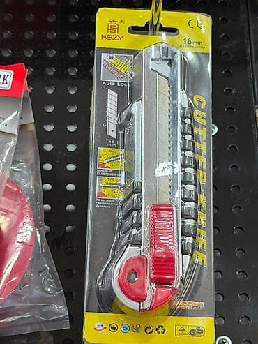 instrumenti: HS2Y markalı 18 mm kəsici bıçaq (Cutter Knife) - 18 mm ölçülü — 1