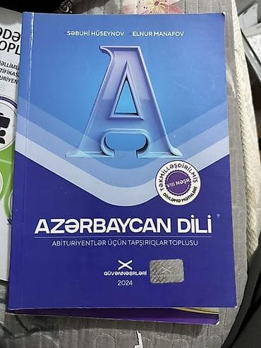 Azərbaycan dili və ədəbiyyat üzrə hazırlıq üçün dərslik və test — 1