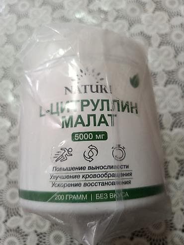 idman qida: Naturi L-Sitrullin Malat – idman və aktiv həyat üçün əlavə - Tərkib — 1