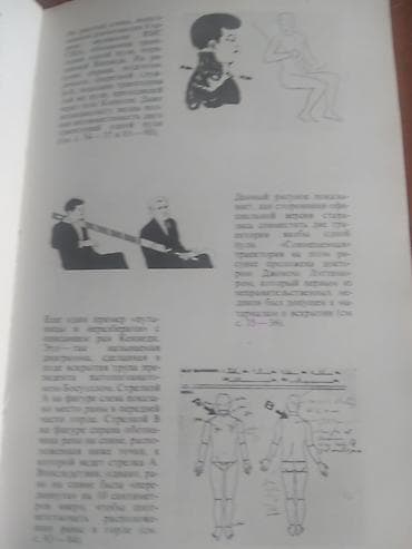 gence mero: Mohresem kitab Con Kennedi sui qesdi haqainda rus dilinde.Məhsul — 9