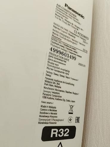 inverter kondisioner: Divar tipli split kondisionerlər - Brendlər: AUX və Panasonic (divara — 5