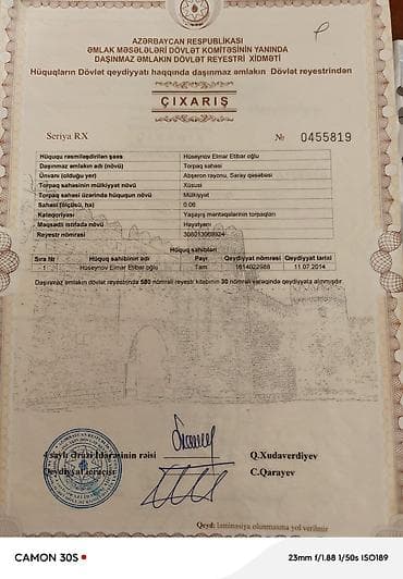 torpaq saray: Tikinti, Kupça (Çıxarış) — 2