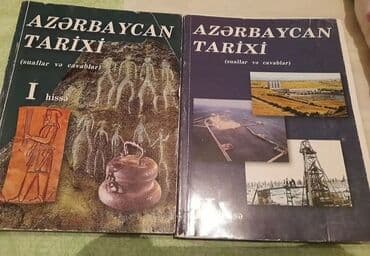 рабочая тетрадь по родиноведение: Другие школьные учебники — 5