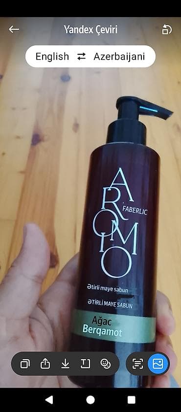 narkotik ətir: Faberlic AROMIO ətirli maye sabun – “Ağac Berqamot” aroması. - — 1