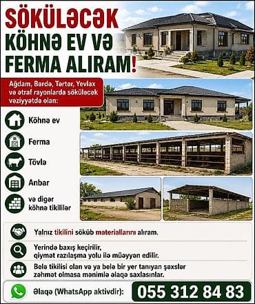 📢 SÖKÜLƏCƏK KÖHNƏ EV VƏ FERMA ALIRAM! Ağdam, Bərdə, Tərtər, Yevlax və lalafo.az -da 📢 SÖKÜLƏCƏK KÖHNƏ EV VƏ FERMA ALIRAM! Ağdam, Bərdə, Tərtər, Yevlax və