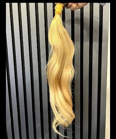 yun şal: Qaynaq saçlar, Təbii — 1