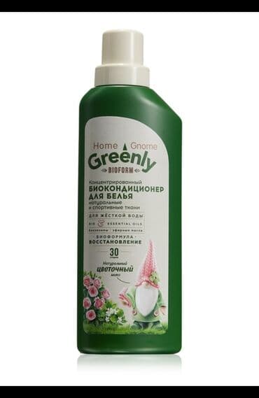 озонированное оливковое масло в капсулах: Paltarlar üçün qatılaşdırılmış biokondisioner - sevimli əşyalara — 1