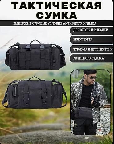 бронежилет сумка: Taktiki çanta – çoxfunksiyalı və yığcam daşıma həlli Xüsusiyyətlər: - — 5