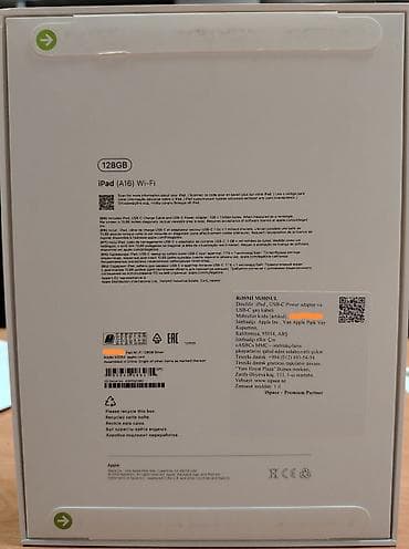 2.el telefonlar iphone: Yeni Apple iPad 11 (2025), 10,9", 128 GB — 3