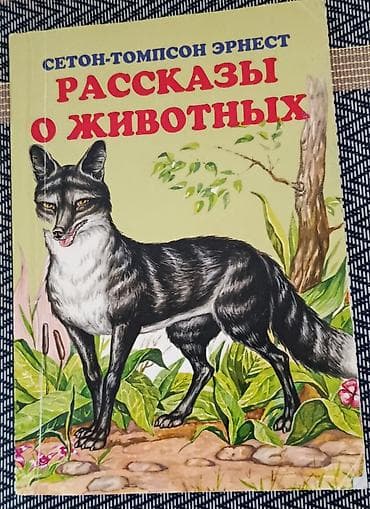 Книги в отличном состоянии по 3 маната. Ещё больше прекрасных книг в — 4