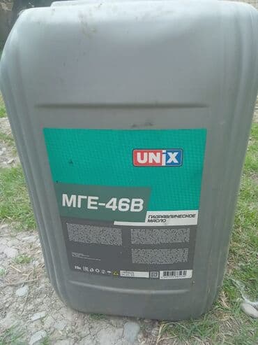 ucuz perdeler bakida: Plastik kanistrlər – müxtəlif həcm və rənglərdə - Material: qalın — 3