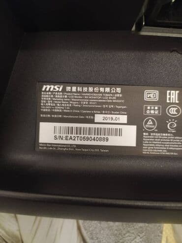 manıtor: Monitor MSI MAG241C 2020də Amazondan almışdım. Heç bir problemi — 7