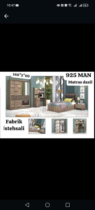 офисная мебель: Детские и подростковые гарнитуры — 10