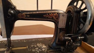 Монеты: Esirde yuxari alman mali — 2