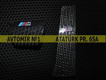 Pedal m e39 karbon 🚙🚒 ünvana və bölgələrə ödənişli çatdırılma lalafo.az -da Pedal m e39 karbon 🚙🚒 ünvana və bölgələrə ödənişli çatdırılma