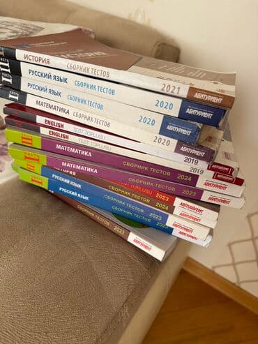 советская мягкая игрушка: Rus sektor ucun test toplulari
Kohneleri 3 azn
Tezeleri 5 azn — 1