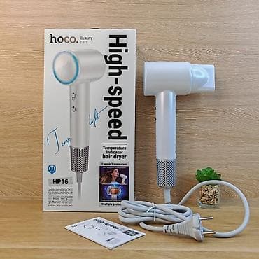 tp link qiymetleri: Hoco Beauty Care HP16 yüksək sürətli fen - Güclü, yüngül və kompakt — 2