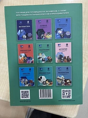 python proqramlaşdırma dili pdf: Məhsul: “Coğrafiya” – imtahana hazırlaşanlar, yuxarı sinif şagirdləri — 2