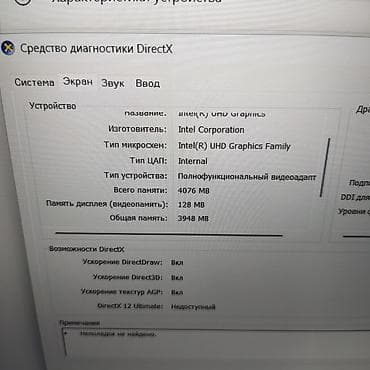 prosessor i7: İntel core 12 nəsil/8 nüvə/RAM 8gb/SSD 256gb Salam əziz dostlar 🖐🏻 — 10