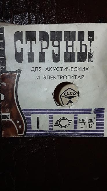 stich oyuncaq: Digər — 1