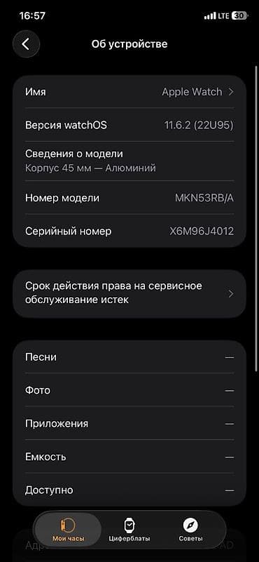 smart saaat: Smart saat, Apple, Sensor ekran, rəng - Qara — 2