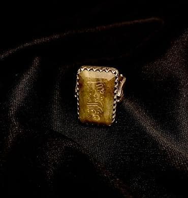 uzuklər: Üzük, Gümüş — 6