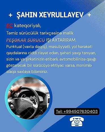 bos kasa: Sürücü işi axtarıram, İş təklifləri: - Şəxsi sürücü, - Ailə — 1