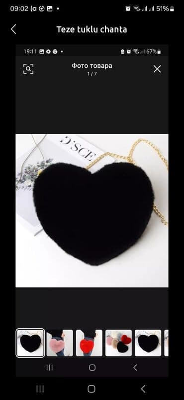 Teze sumka lalafo.az -da Teze sumka