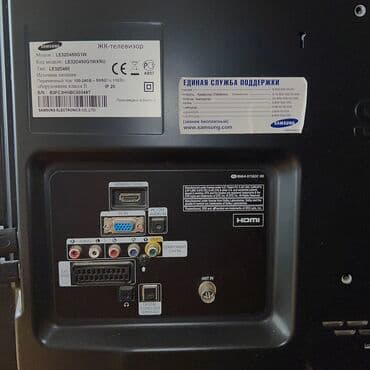 samsung 2012 102 ekran: İşlənmiş Televizor Samsung LCD 82" HD (1366x768), Ünvandan götürmə — 4