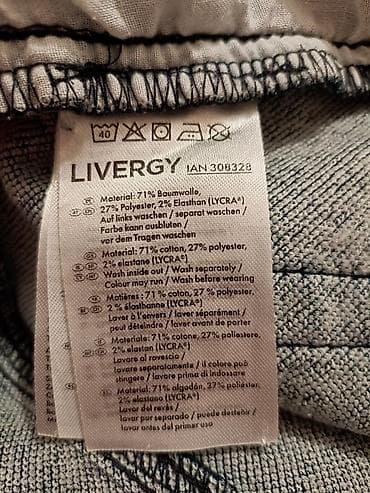 nike tech fleece: Молодёжные джинсы, фирма Livergy, немецкий размер 48. Материал мягкий — 5
