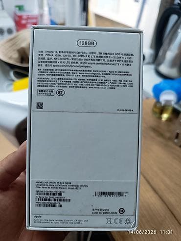 ayfon kreditle: IPhone 11, 128 GB, Qırmızı, Barmaq izi, Face ID — 9