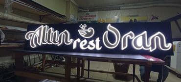 размещение рекламы пилларс: Reklam işleri xidmetnizde — 16