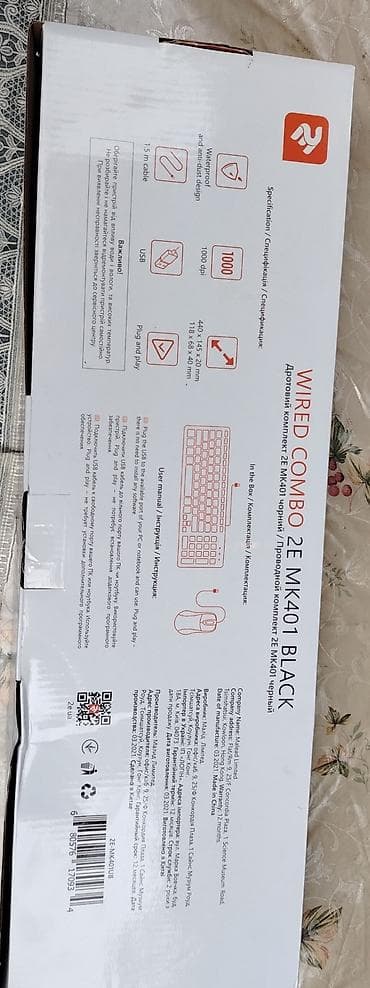 agdas ikinci el: Yenidi — 3