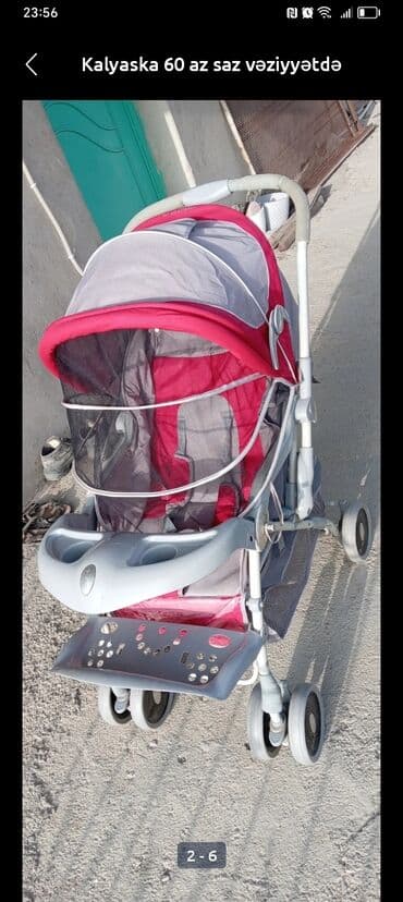 купить детскую коляску бу: Классическая прогулочная коляска, Возраст: 1-6 месяцев — 1