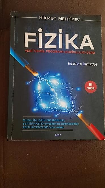 Fizika kitabı satılır.Qiymət 5 AZN✅️(13₼❌️)