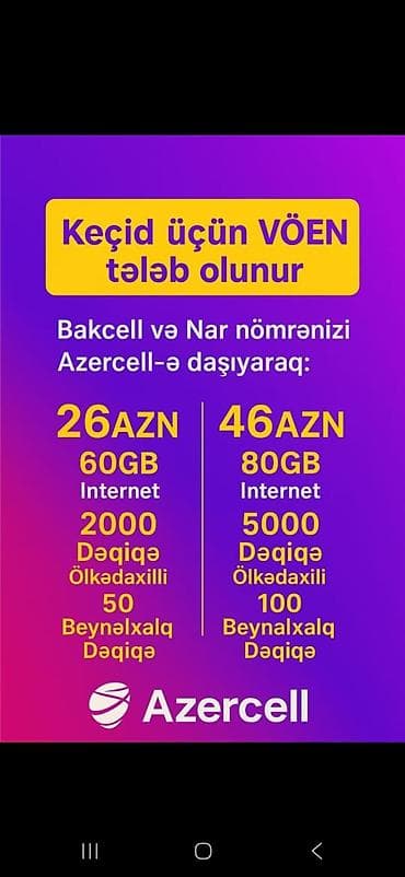 Audio: Azercell-ə nömrə daşıma kampaniyası Keçid üçün VÖEN tələb olunur — 1