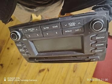 telefo: Maqnitol, AUX, ABŞ — 1