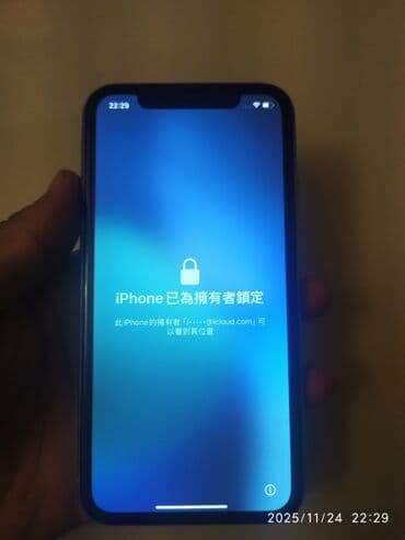 iphone 11 pro max ekran sekilleri: IPhone 11 — 3