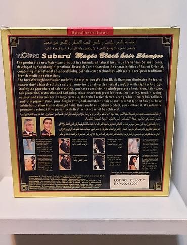 Личные вещи: Tam orijinal, təbii sac boya şampun — 2