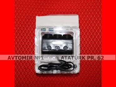 danqrat azərbaycan dilində: Paylasdirici 12volt 🚙🚒 ünvana və bölgələrə ödənişli çatdırılma — 1