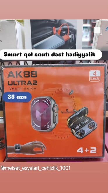 tək qaş: Yeni, Smart saat — 3