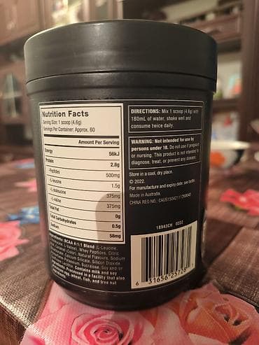 balıq mağazası: Muscletech BCAA 4:1:1 tozu – Cola dadı - Mənşə: Australia (Made in — 2