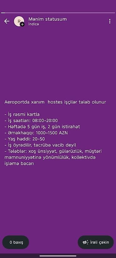 afsant is elanlari: Hostes, qeydiyyatçı tələb olunur, Təcrübəsiz — 1