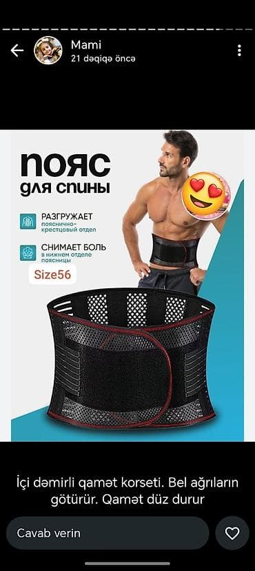 Bel üçün ortopedik kəmər/korset - Material: nəfəsalan torlu parça