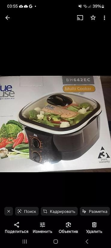 avto elektirik: Elektrik qazan 5 l, İşlənmiş, Ünvandan götürmə — 3