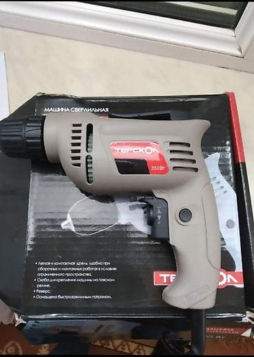 direl turkce: Drel yeni geldi 350 vtlıq qiymet topdan satış 25 man edednen 25man — 1