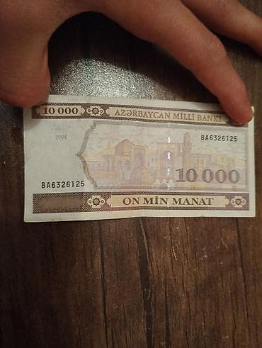 manat rubil: Kolleksiyaçılar üçün nadir kağız pul: Azərbaycan Milli Bankının 10 000 — 2