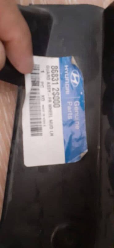 фильтры для воды в баку: Hyundai Tukson, 2 л, Бензин, 2013 г. — 2